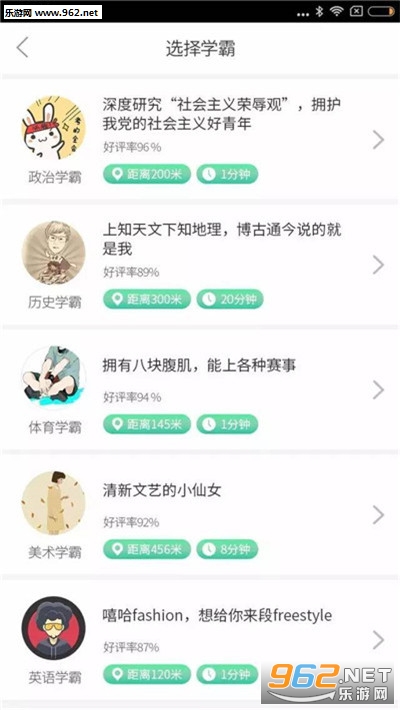 ����ѧ��app��ͼ1