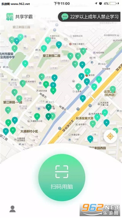 ����ѧ��app��ͼ2