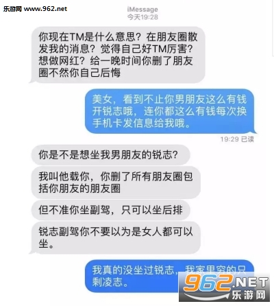 我哥是开锐志的表情包截图0