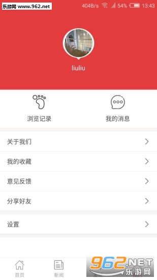 ����ͷ���ͻ���v2.0.8��ͼ3
