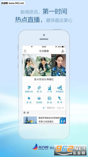 ����������appv4.2.4��ͼ0
