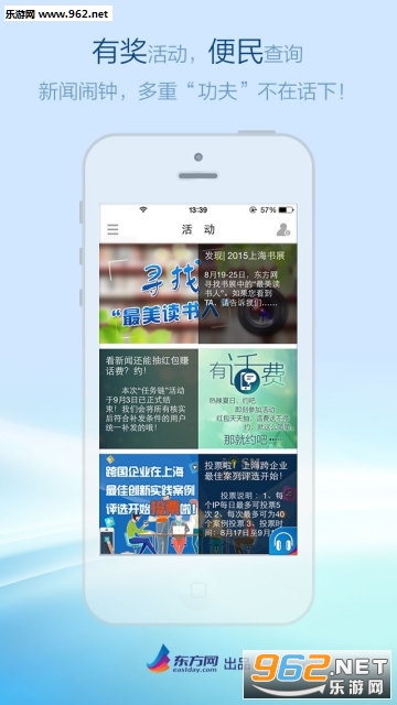 ����������appv4.2.4��ͼ1