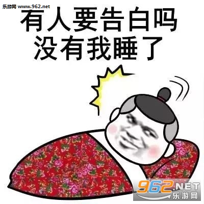 ����Ҫ�����û����˯�˱������ͼ2