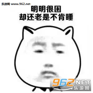 ����Ҫ�����û����˯�˱������ͼ3