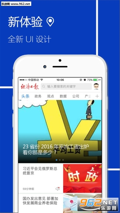 �����ձ��ֻ��ͻ���v3.0.1��ͼ0