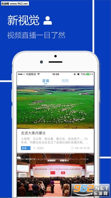 �����ձ��ֻ��ͻ���v3.0.1��ͼ1