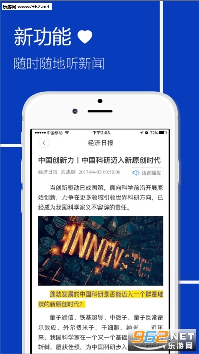 �����ձ��ֻ��ͻ���v3.0.1��ͼ2