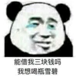 ���Խ�����ëǮ���������С���������