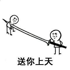可以借我五毛钱吗我想买个小布丁表情包截图1