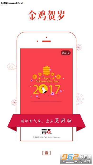 ��³Ҽ���Ҽ���,��Ҽ��ios�ͻ���v8.4.1��ͼ0