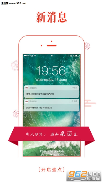 ��³Ҽ���Ҽ���,��Ҽ��ios�ͻ���v8.4.1��ͼ3