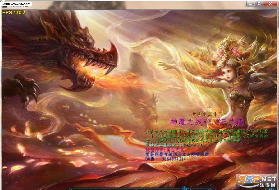 ħ�޵�ͼ ��ħ֮սV1.2��ʽ�渽ӮӢ�������ͼ0