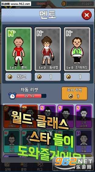 Making Soccer Star(�������������İ�)v10.2��ͼ0