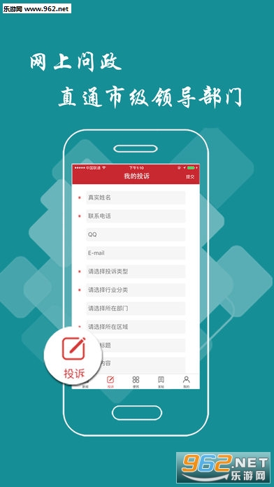 ������ͷ��iOS��v1.8.10��ͼ2