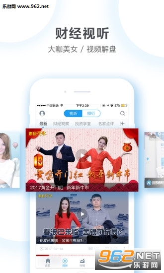 ��Ѷͨ�ƾ�(ȫ��ƾ�ͷ��app���°�)��ͼ1