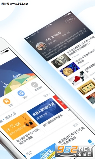 ��Ѷͨ�ƾ�(ȫ��ƾ�ͷ��app���°�)��ͼ4