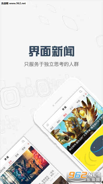 ��������-ԭ���ƾ�����������app�ͻ���6.8.4��ͼ2