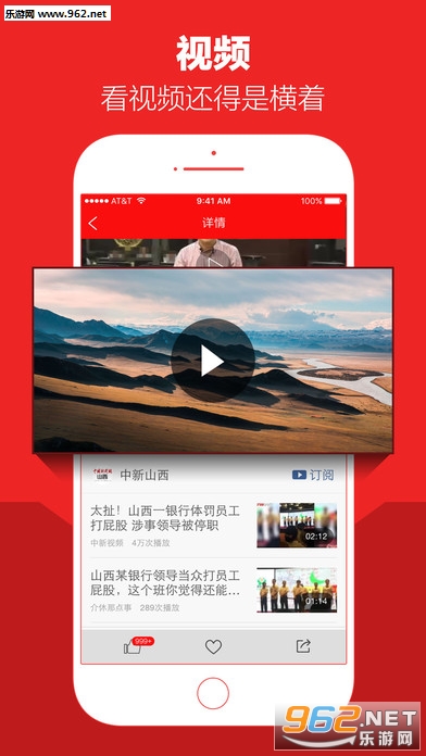 �����Ѷapp�ٷ���v5.2.5��ͼ0