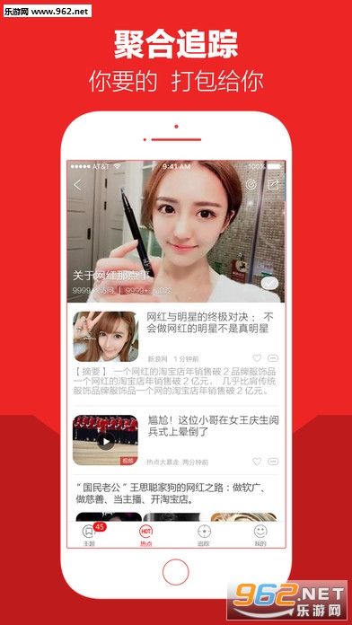 �����Ѷapp�ٷ���v5.2.5��ͼ1