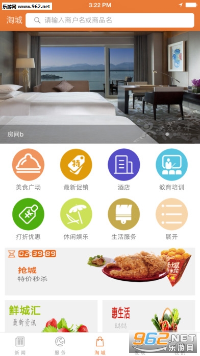 �����ຣios��v3.4��ͼ3