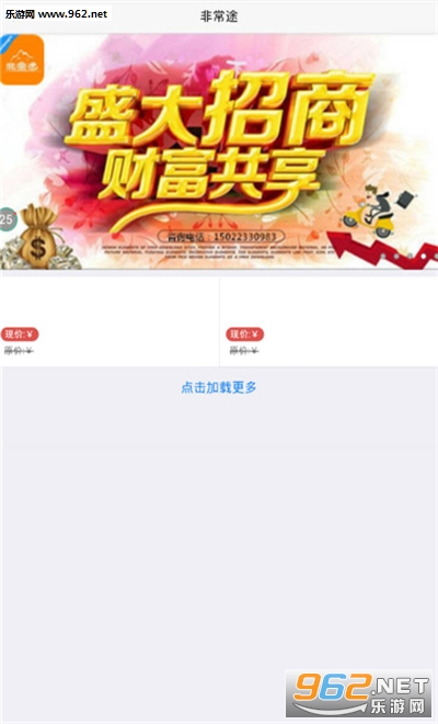 �ǳ�;--�ǳ��ι���appv1.0.5��ͼ0