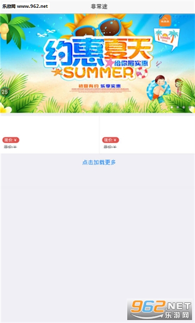 �ǳ�;--�ǳ��ι���appv1.0.5��ͼ1