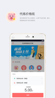 �������app��ͼ1