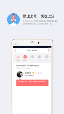 �������app��ͼ3