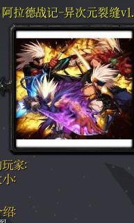 ħ��RPG��ͼ ������ս�����Ԫ�ѷ�1.41��ʽ�� ������Ӣ������