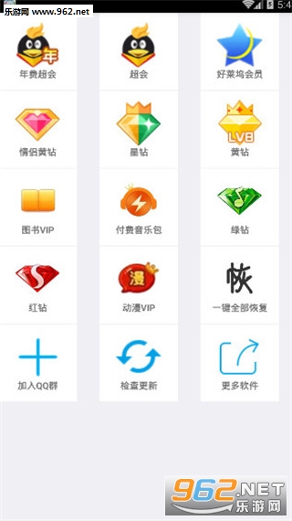 С͵���ֹ��߰�appv2.2��ͼ2