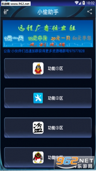 С͵���ֹ��߰�appv2.2��ͼ0