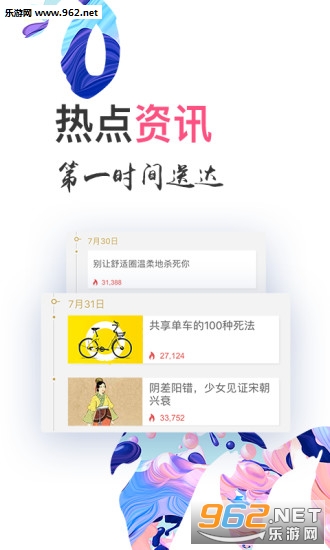 VIVA����appv6.8.0��ͼ1