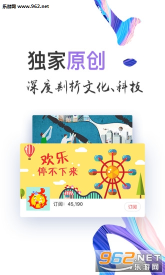 VIVA����appv6.8.0��ͼ2