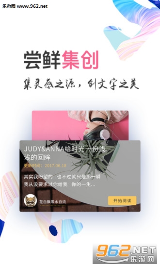 VIVA����appv6.8.0��ͼ3