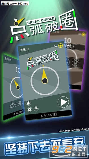 �㻡��Ȧ��׿��v1.0��ͼ2