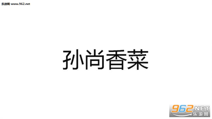 �������۱����ϵ�н�ͼ0