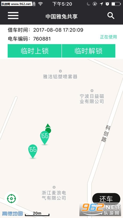 �й����ù���appv1.1��ͼ0