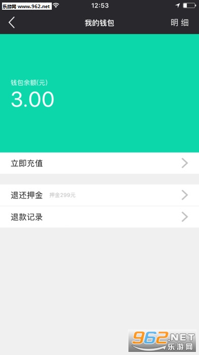 �й����ù���appv1.1��ͼ2