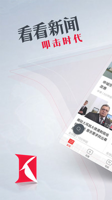 ��������app�ͻ���v5.1.1��ͼ0