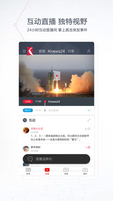 ��������app�ͻ���v5.1.1��ͼ2
