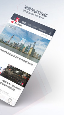 ��������app�ͻ���v5.1.1��ͼ1