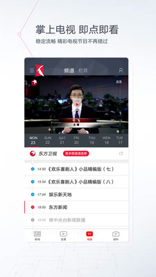 ��������app�ͻ���v5.1.1��ͼ3