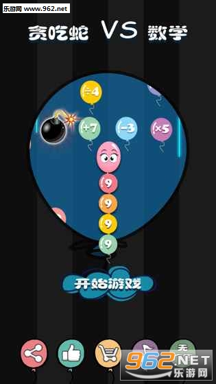 ̰����VS��ѧ��׿��v1.2��ͼ2