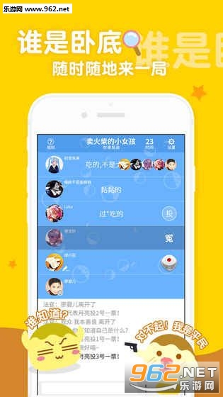 һ��˭���Ե׹ٷ����ͼ2
