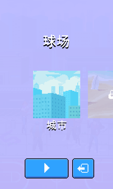 ����������Ϸ(Bouncy Hoops)v3��ͼ1