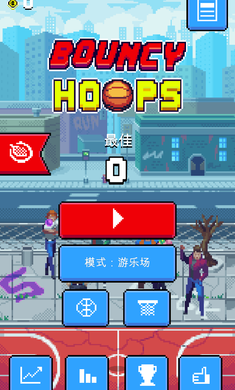 ����������Ϸ(Bouncy Hoops)v3��ͼ2