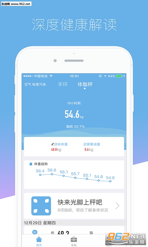 �����˶���׿��v1.2.1��ͼ1