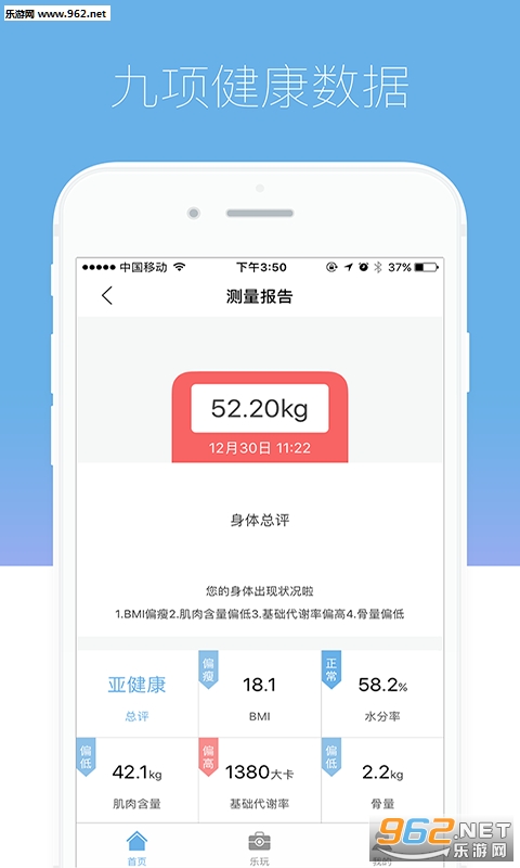 �����˶���׿��v1.2.1��ͼ2