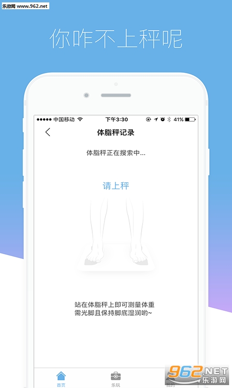 �����˶���׿��v1.2.1��ͼ3