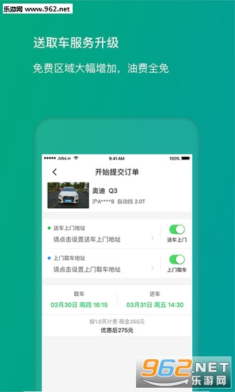 ��������app��ͼ1
